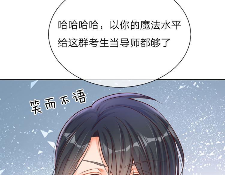 第11话 奎因测试开始！103