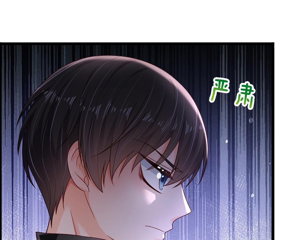 第184话  我是他女儿欸！42