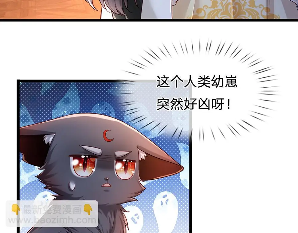 第207话 熟悉的陌生人18