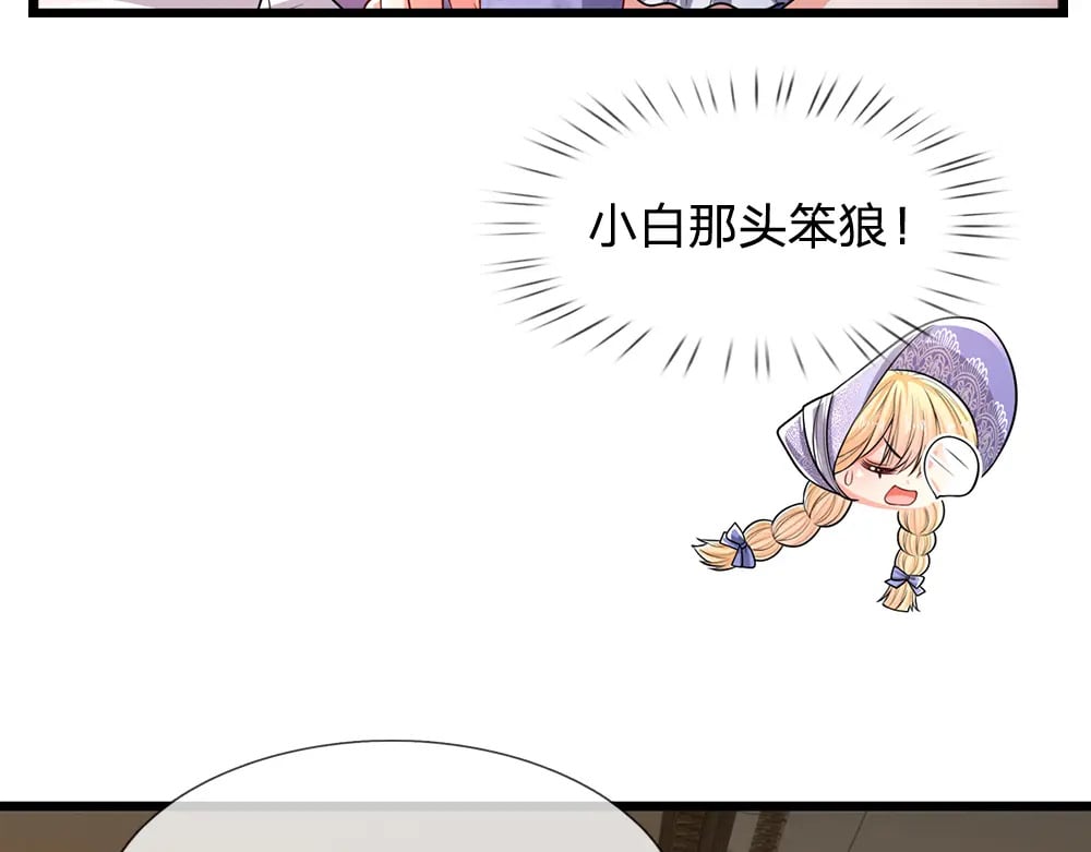 第263话 戏剧性发展30