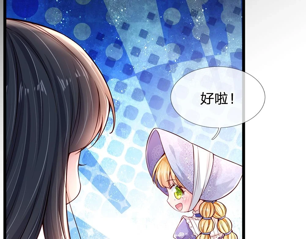 第205话 神明不可信53