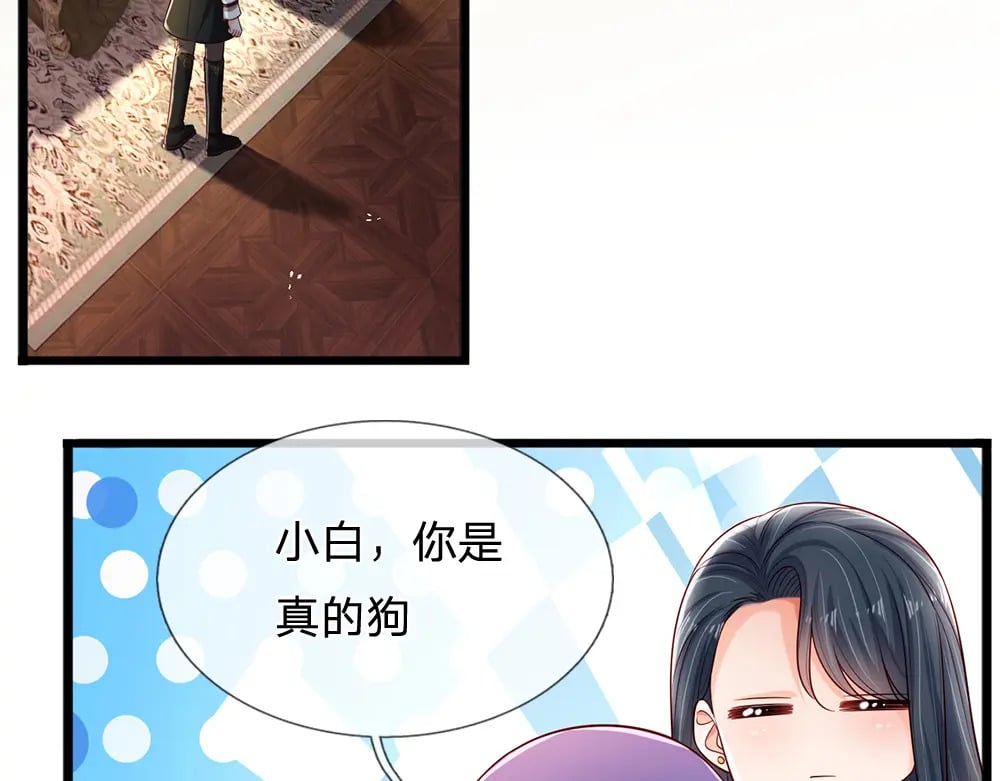 第228话 他们到底在说什么7