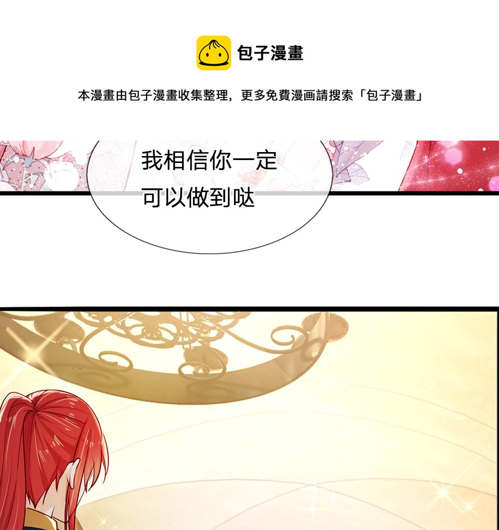 第117话 难民营里的恶魔60