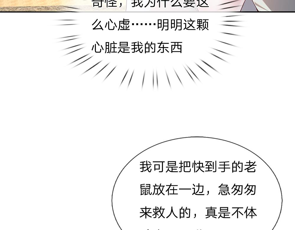 第57话 算计17