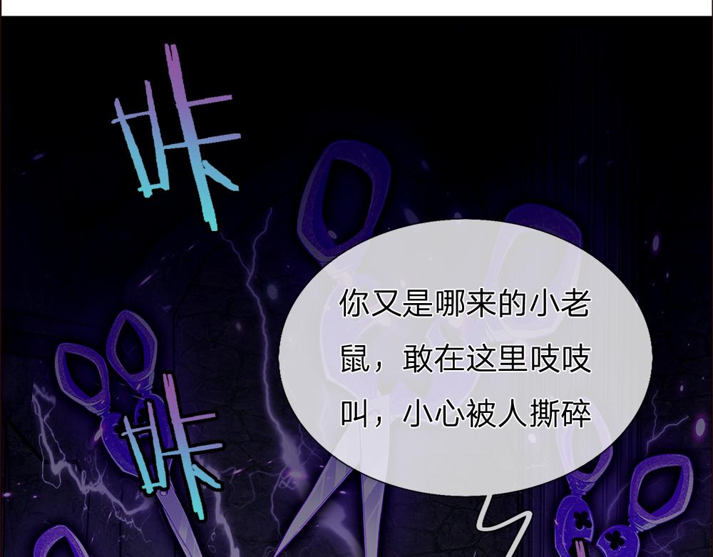 第47话 完蛋了40
