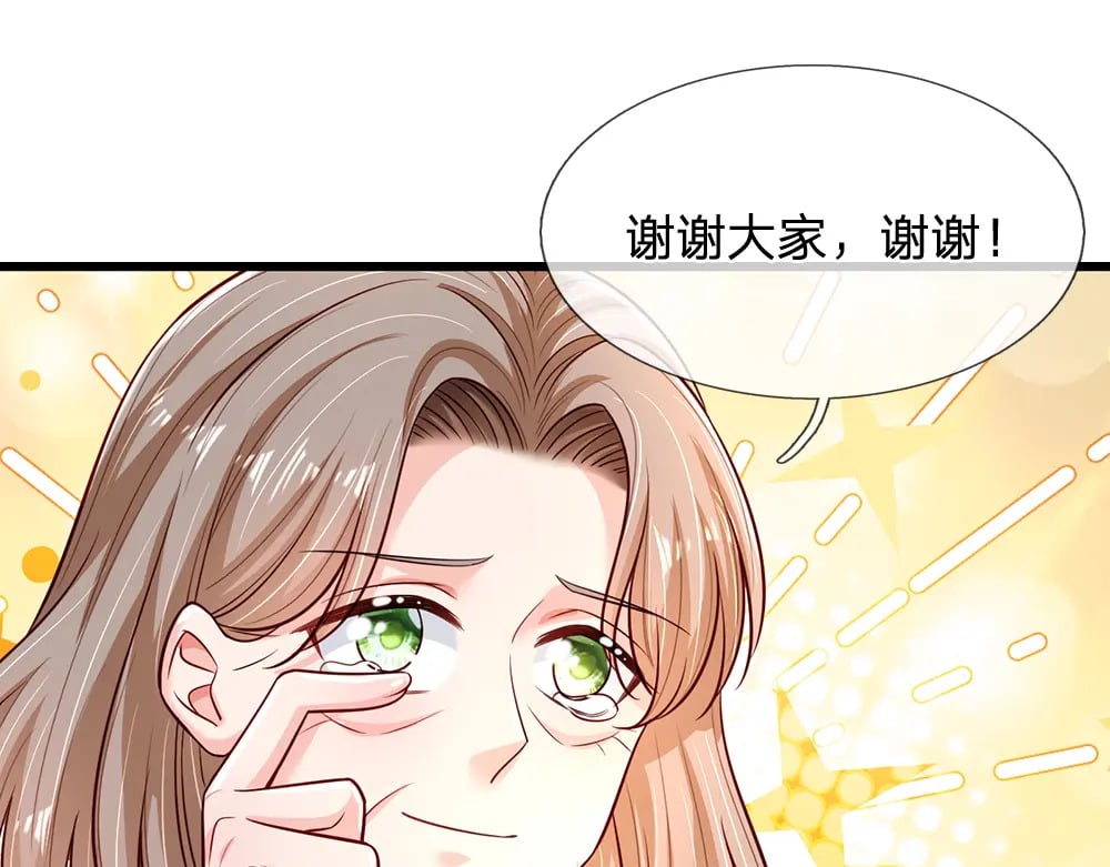 第241话 及时雨23