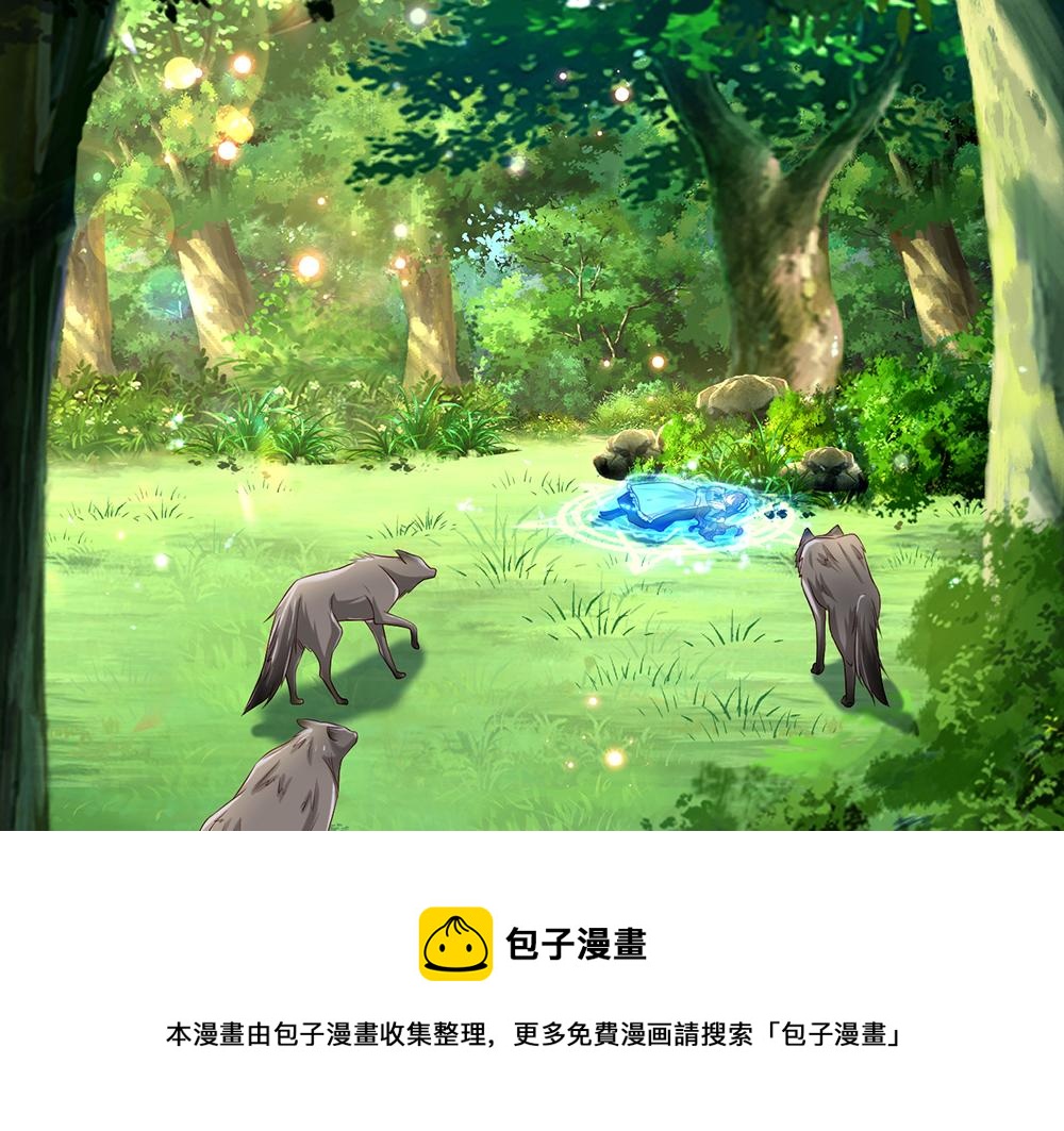 第124话 陛下由我来守护70
