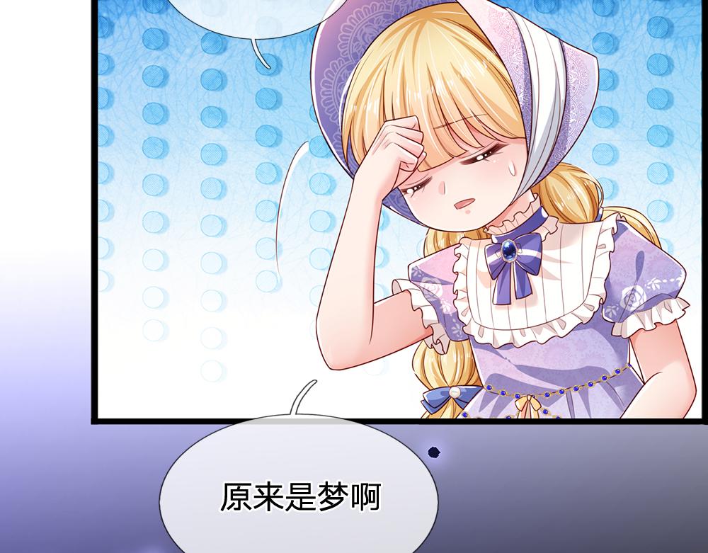 第192话 小孩的哭声33