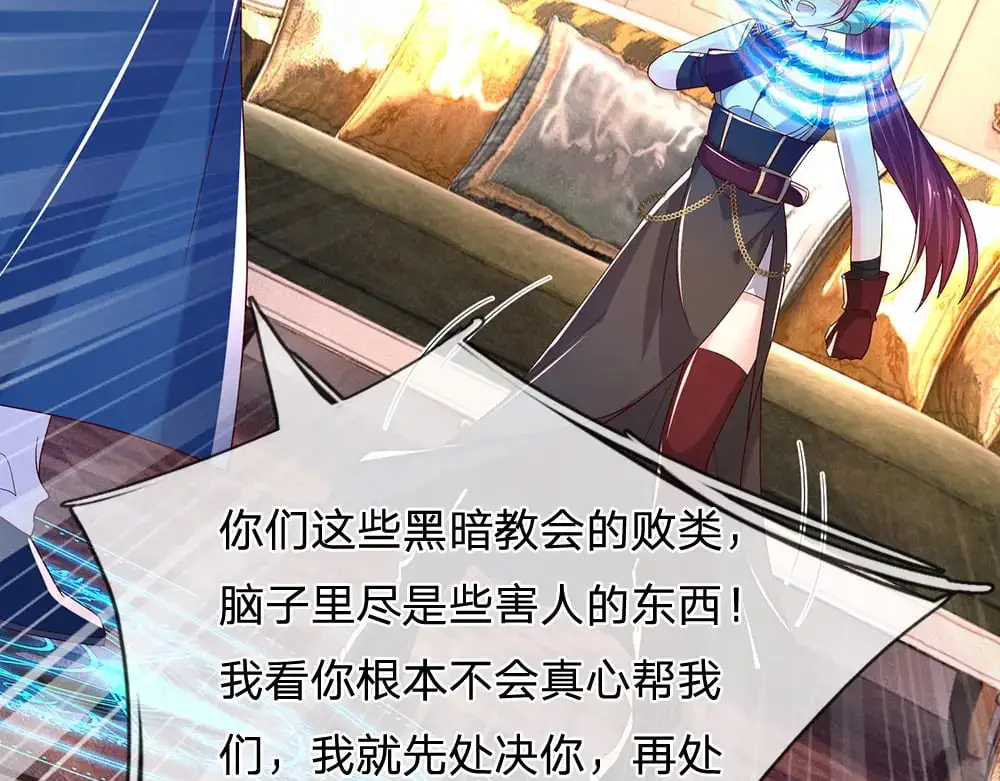 第296话 一孕傻三年33