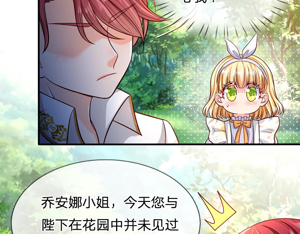 第56话 好丢脸哦14