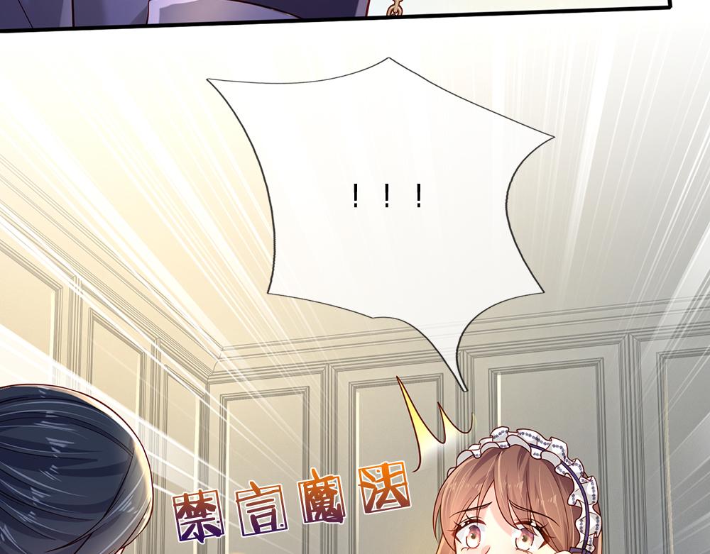 第150话 亚诺出事了！73
