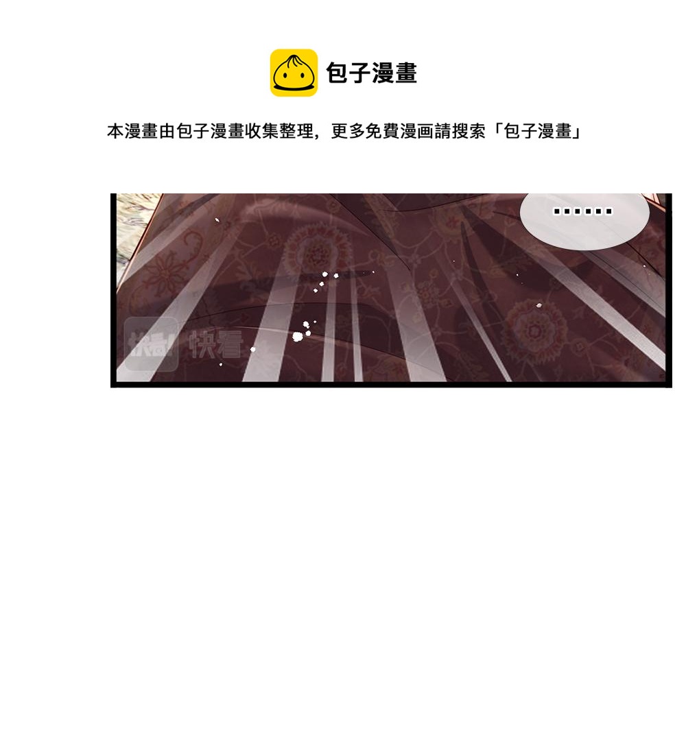 第179话 怕又如何49