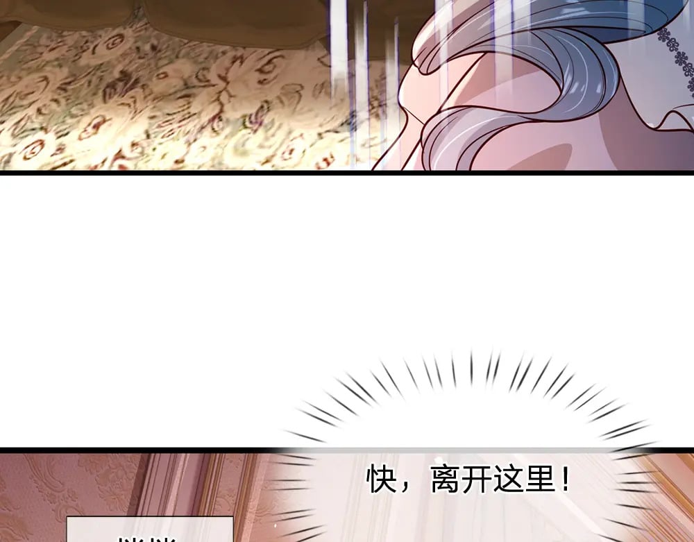 第226话 进食60
