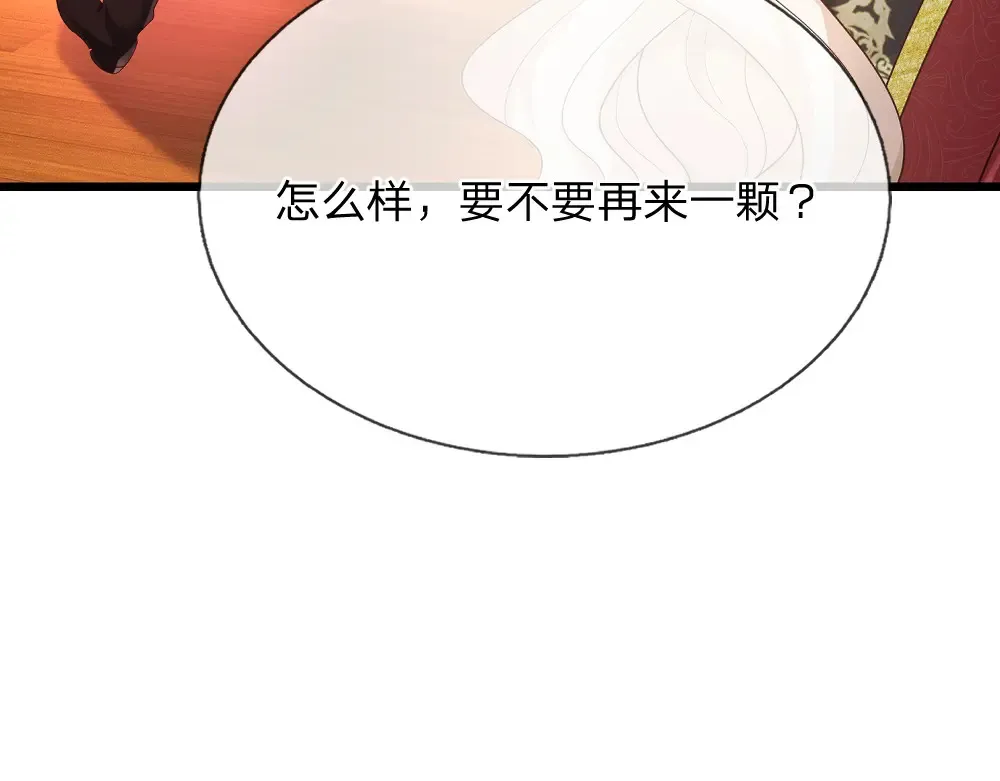 第305话 真香！59