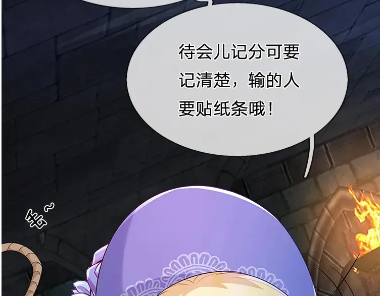 第313话 吓坏了！53