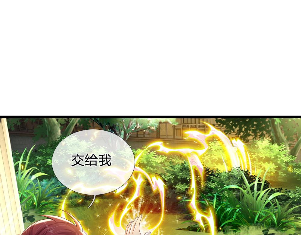 第176话 这只猫有问题21