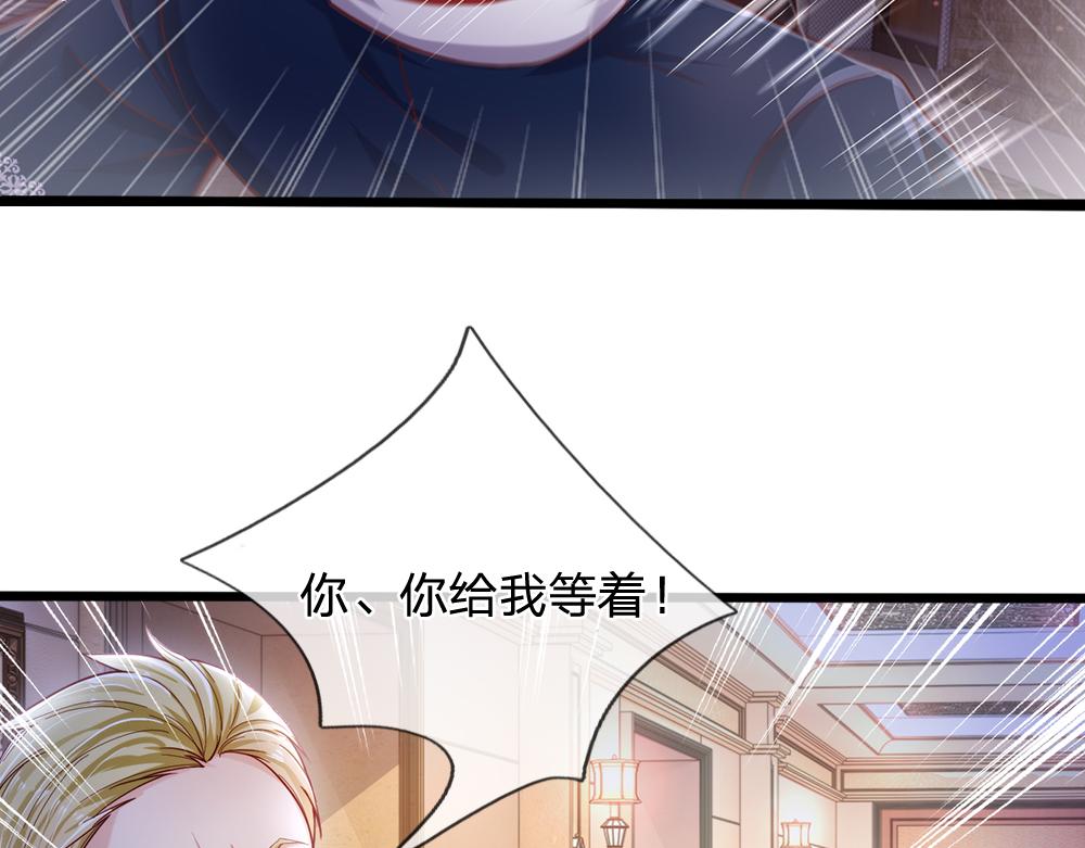 第89话 这也太多了12
