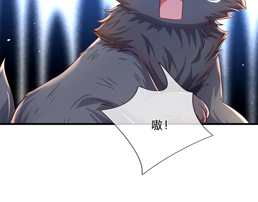 第160话  主仆契约97