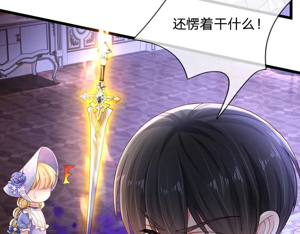 第253话 守护30