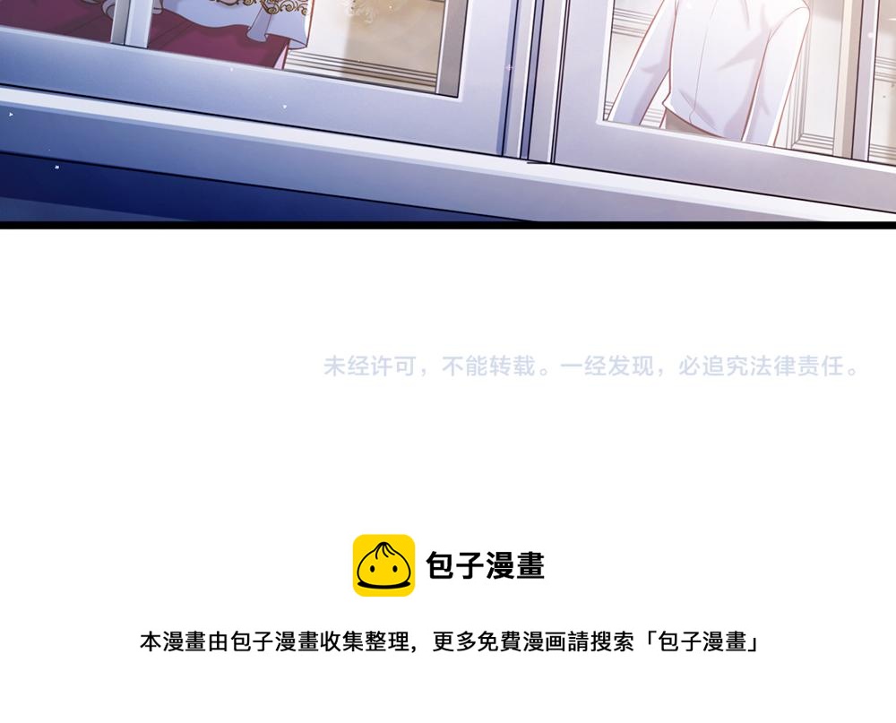 第112话 灾厄之子88