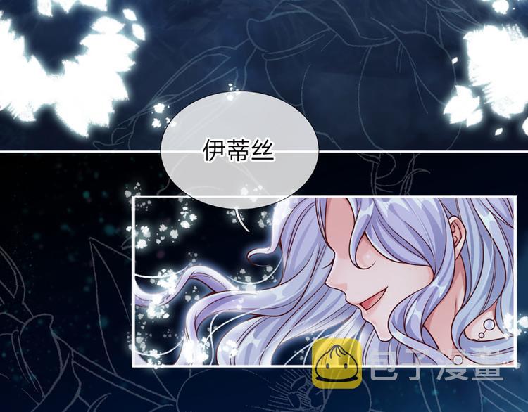 第4话 撒娇女皇最好命6