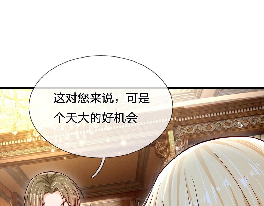 第164话 交给我们吧65