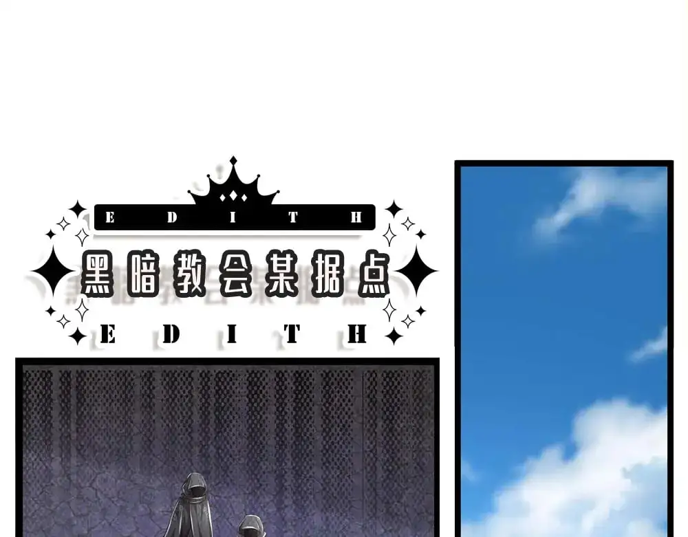 第284话 雨夜，重回原点31