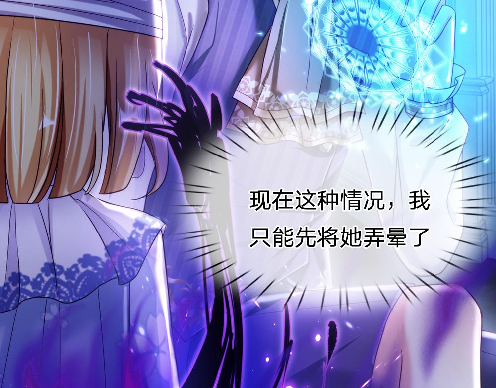 第67话 好后悔！45