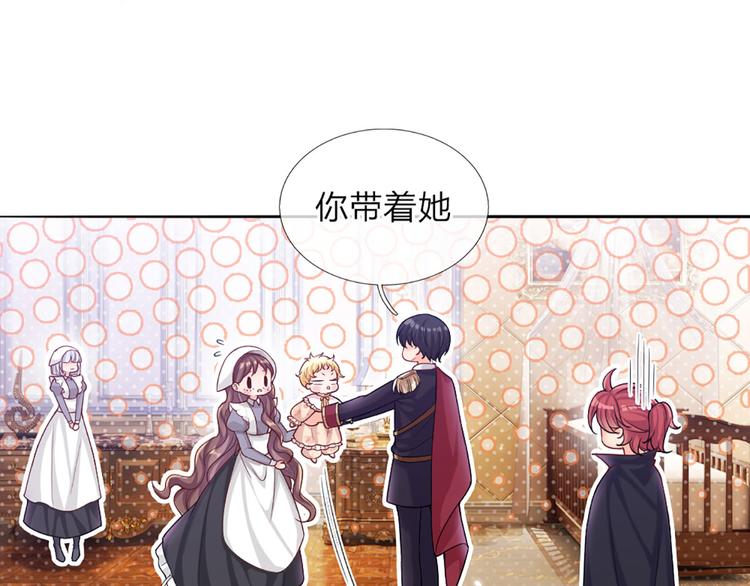 第6话 突如其来的软禁25