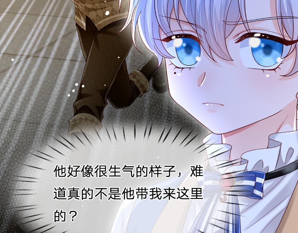 第136话 陛下，有刺客！35