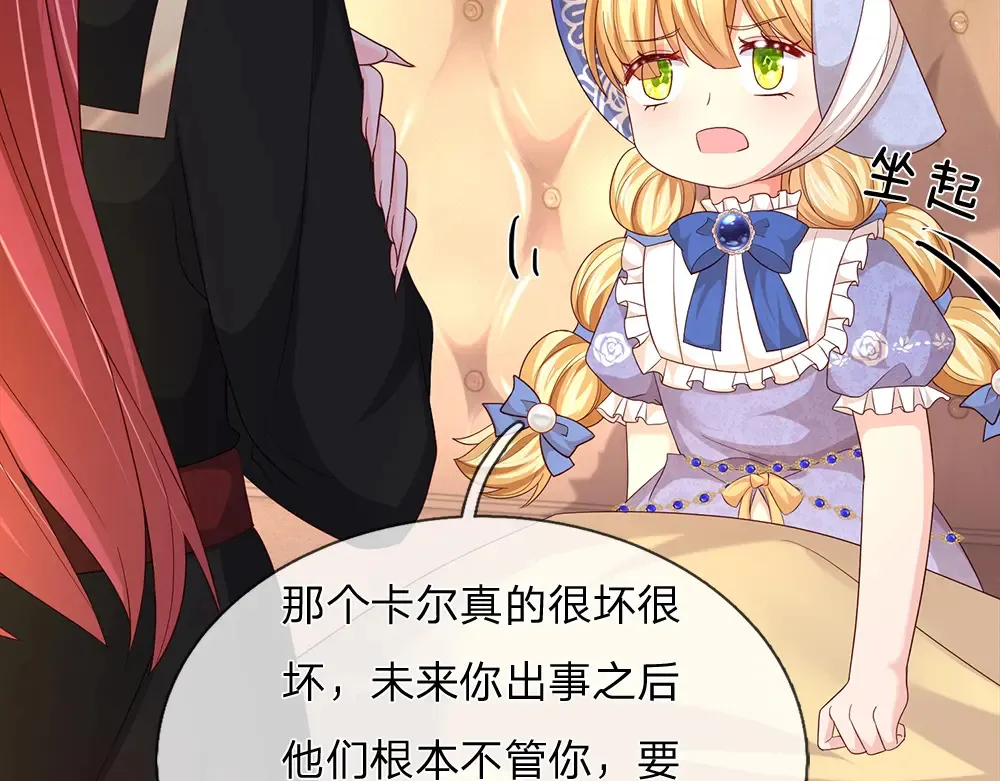 第305话 真香！7