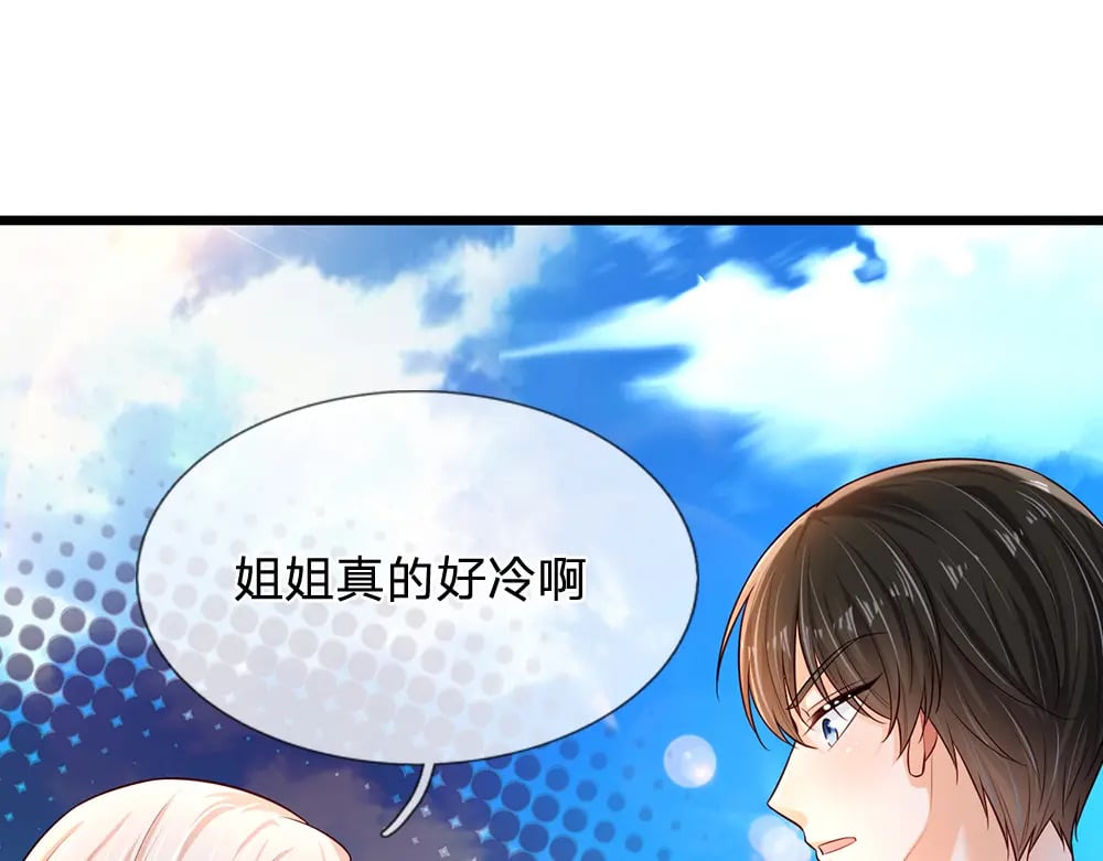 第215话 活在愧疚之下55