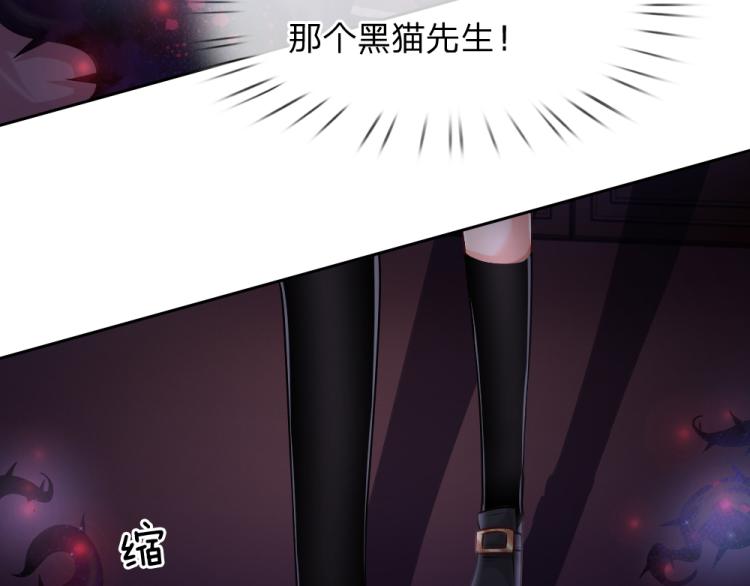 第31话 荆棘之笼11