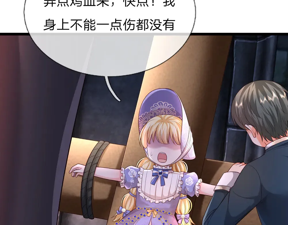 第318话 一帮猪队友31