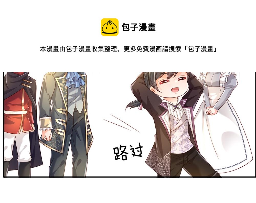 第61话 眼线50