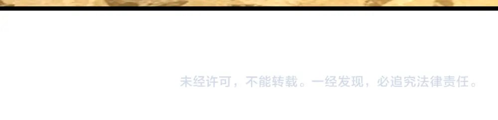 第246话 善良，敌意的伪饰76