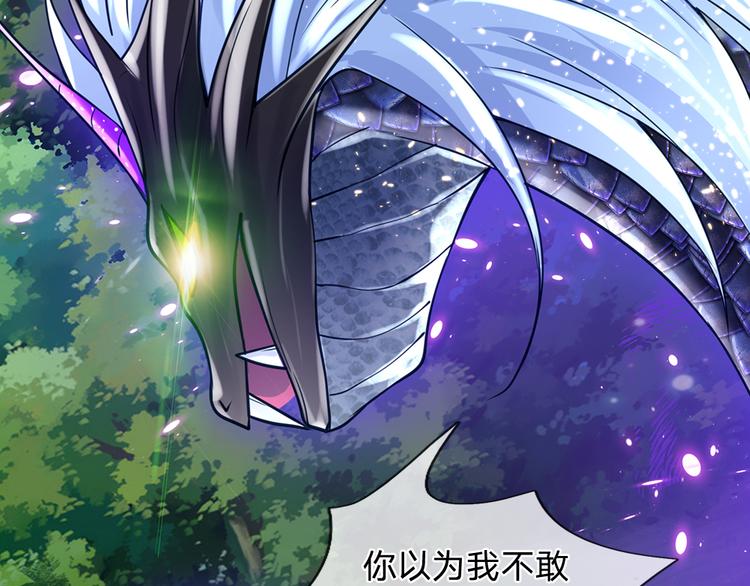 第23话 被窥探的黑暗52
