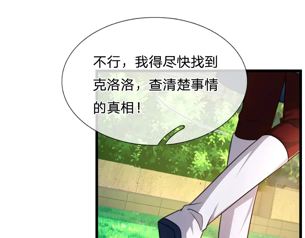 第312话 阴魂不散31