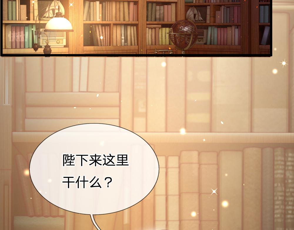 第97话 他就是恶魔！56