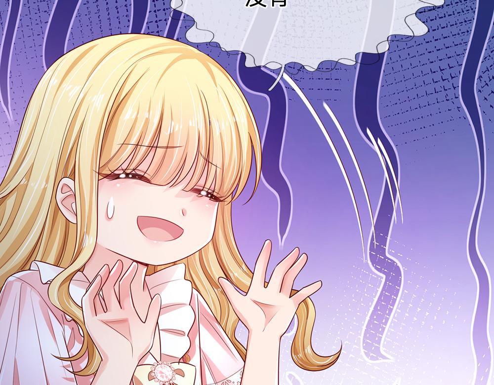 第157话  克洛洛太坏了44