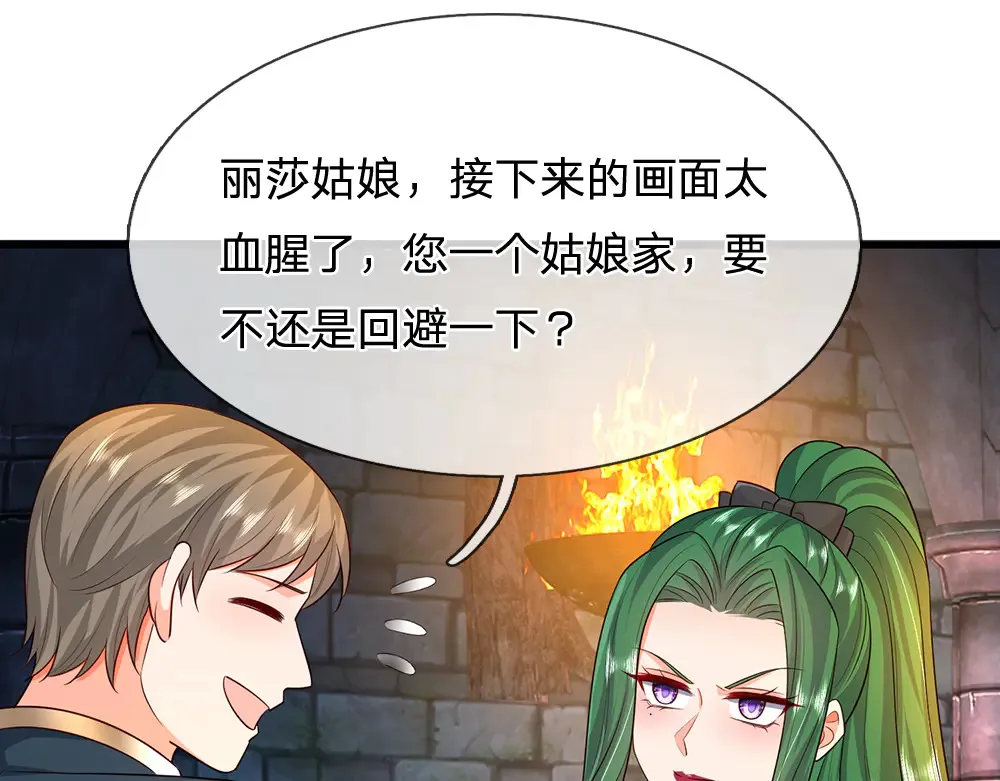 第319话 动手吧！38