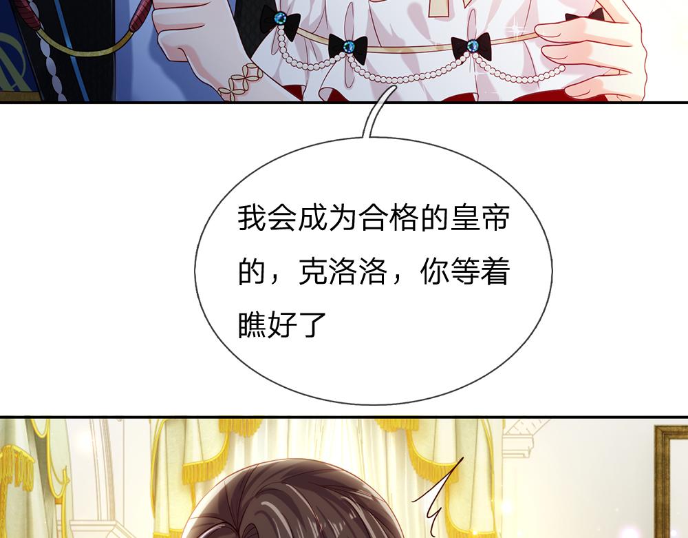 第80话 怪可爱的6