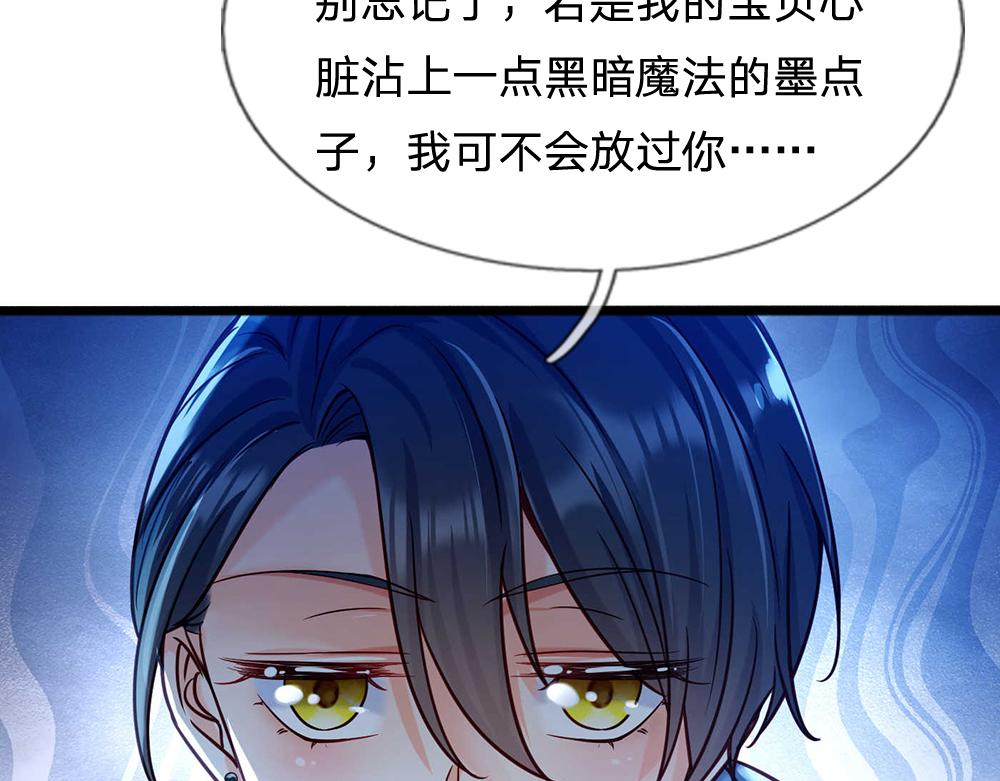 第54话 克洛洛大坏蛋！50
