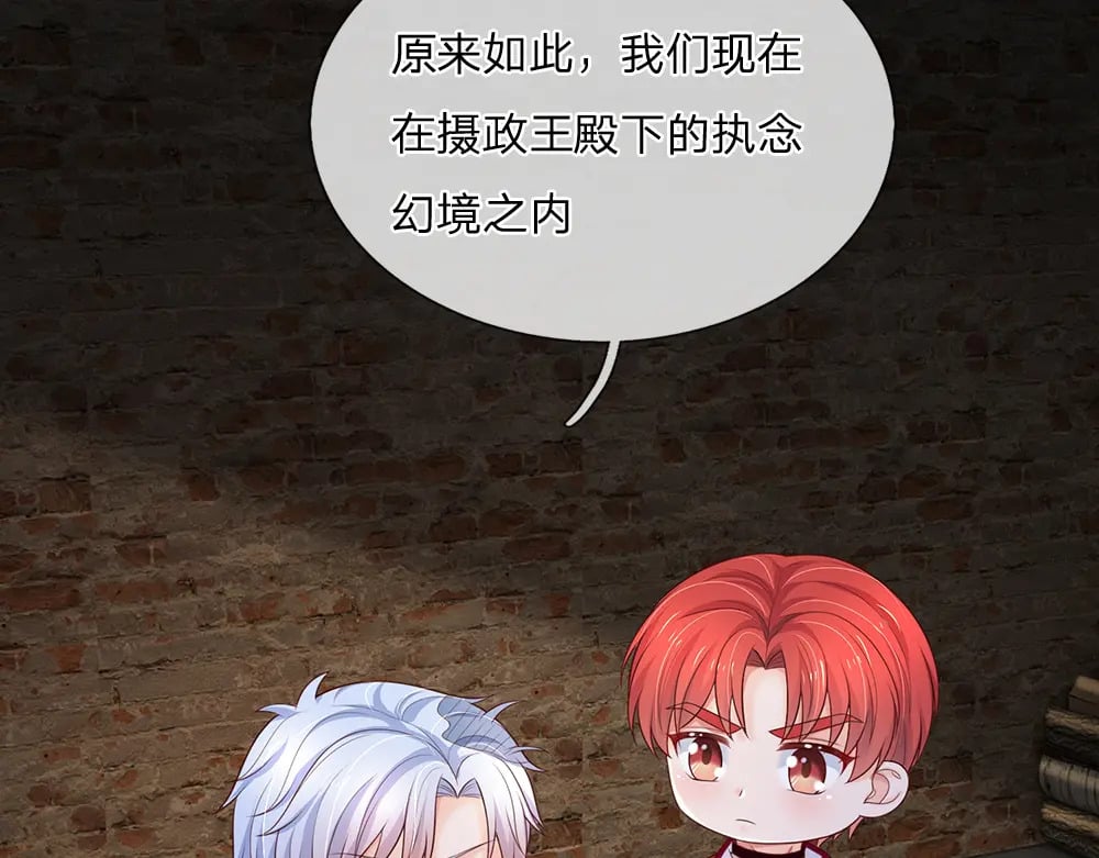 第264话 难得聪明22