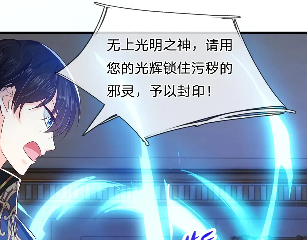 第322话 驱邪~61