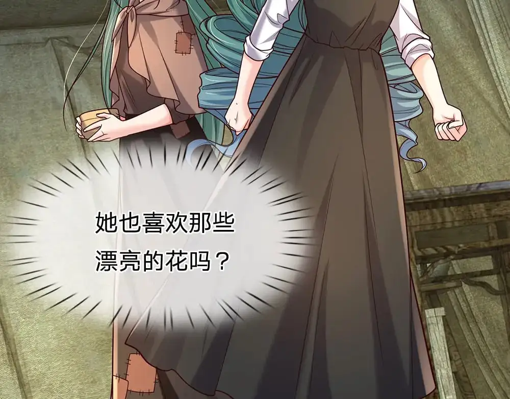 第279话 我可不是细狗，嗷！11