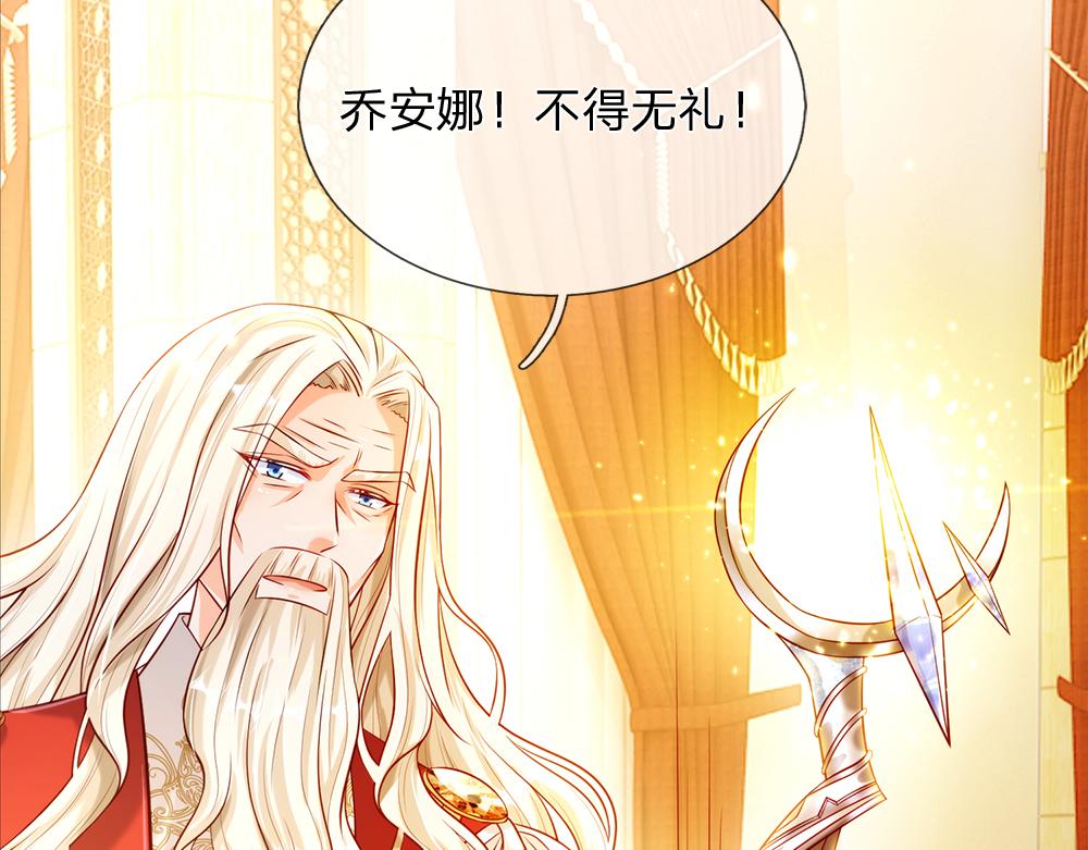 第69话 来决斗吧66