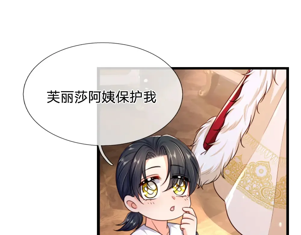 第311话 卖萌才是王道34