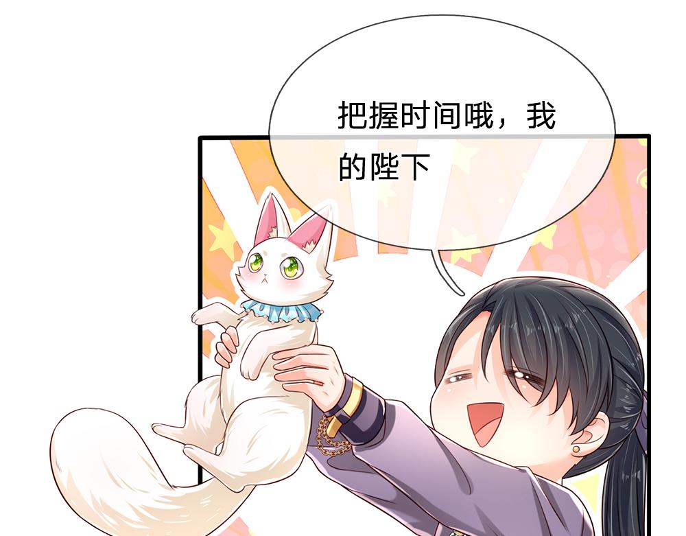 第152话 困境34