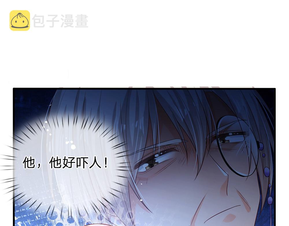 第166话  请相信我鸭！71